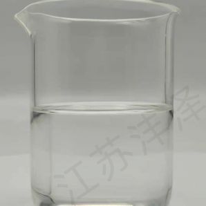 D-苧烯