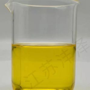 南非柠檬油